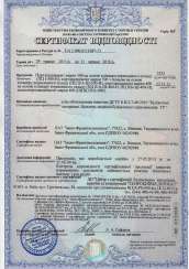 Портландцемент марки 500