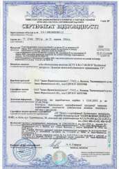 Портландцемент композиційний