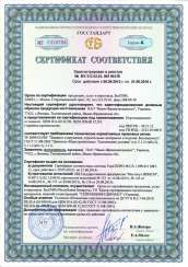 М 400-500 Білорусь