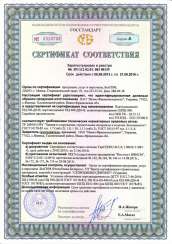 М 400-500 Білорусь